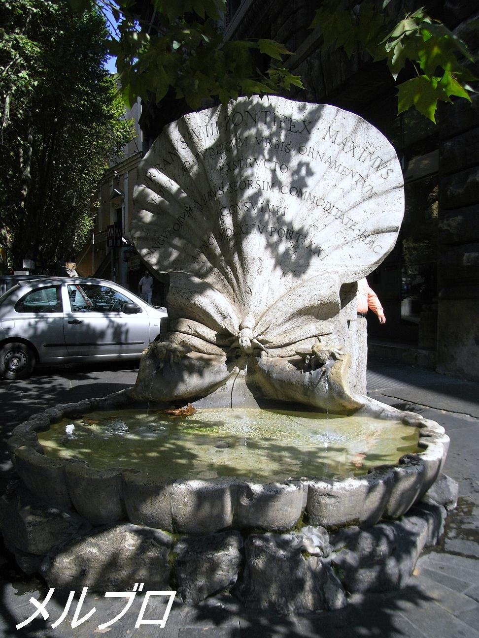 蜂の噴水