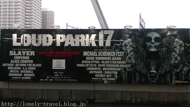 ¥é¥¦¥É¥Ñ¡¼¥¯17¡¡LOUD PARK17