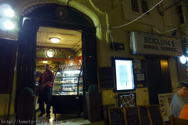 ヴァレッタ Valletta