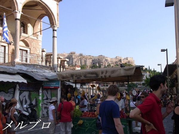 モナスティラキ駅