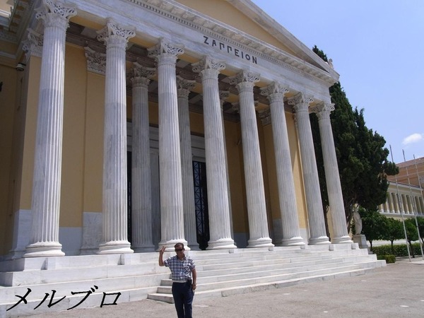 ザピオン国際展示場