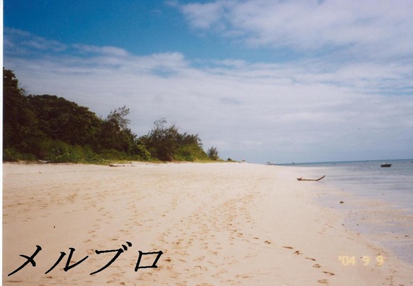 グリーン島