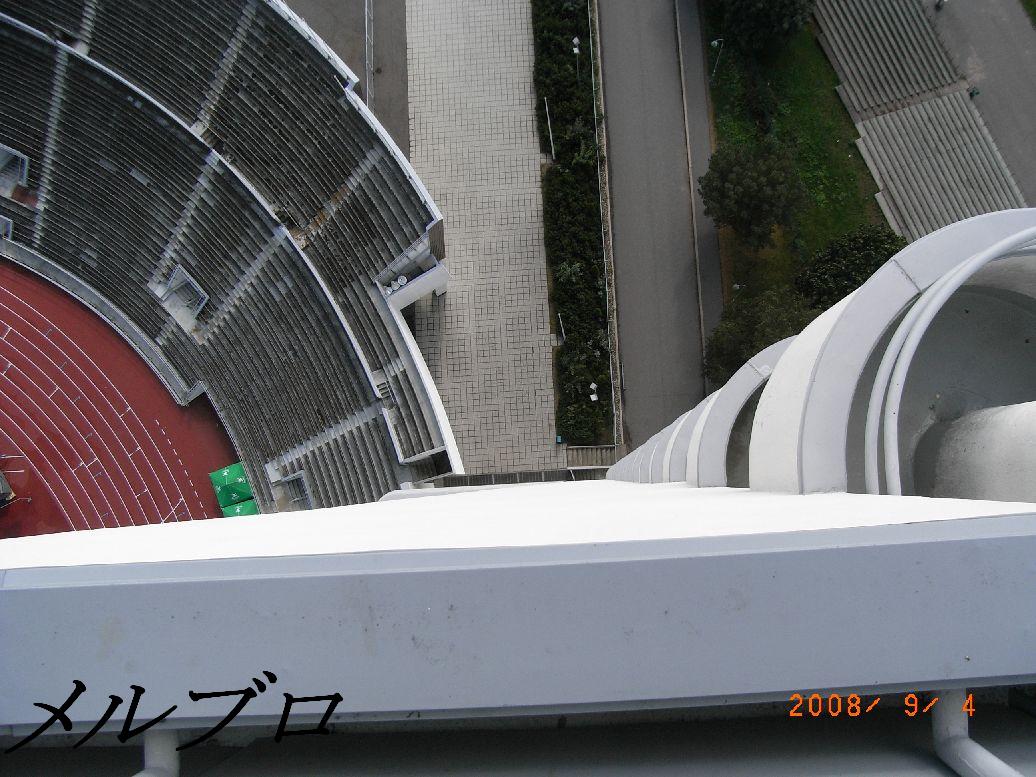 真下
