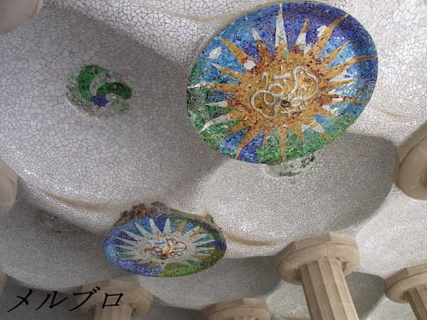グエル公園