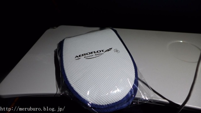 アエロフロート航空