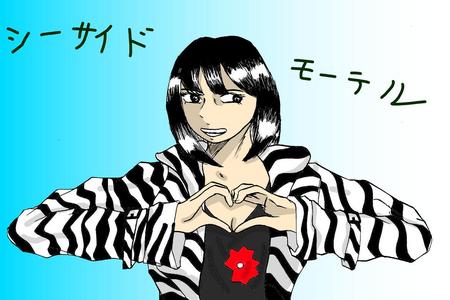 麻生久美子
