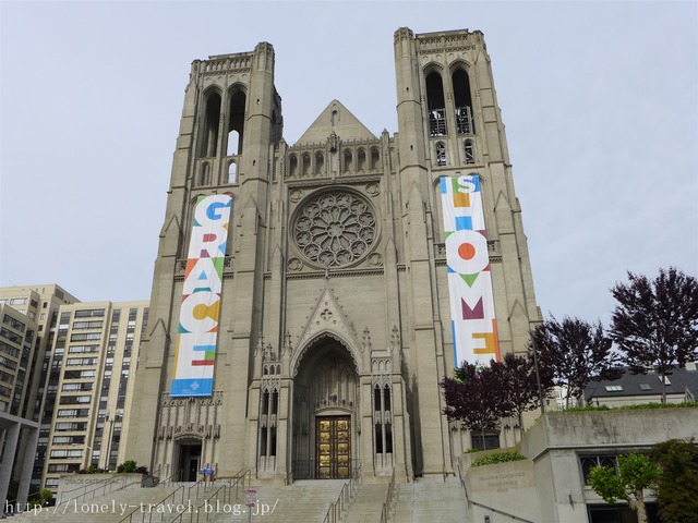 グレース大聖堂 Grace Cathedral 1