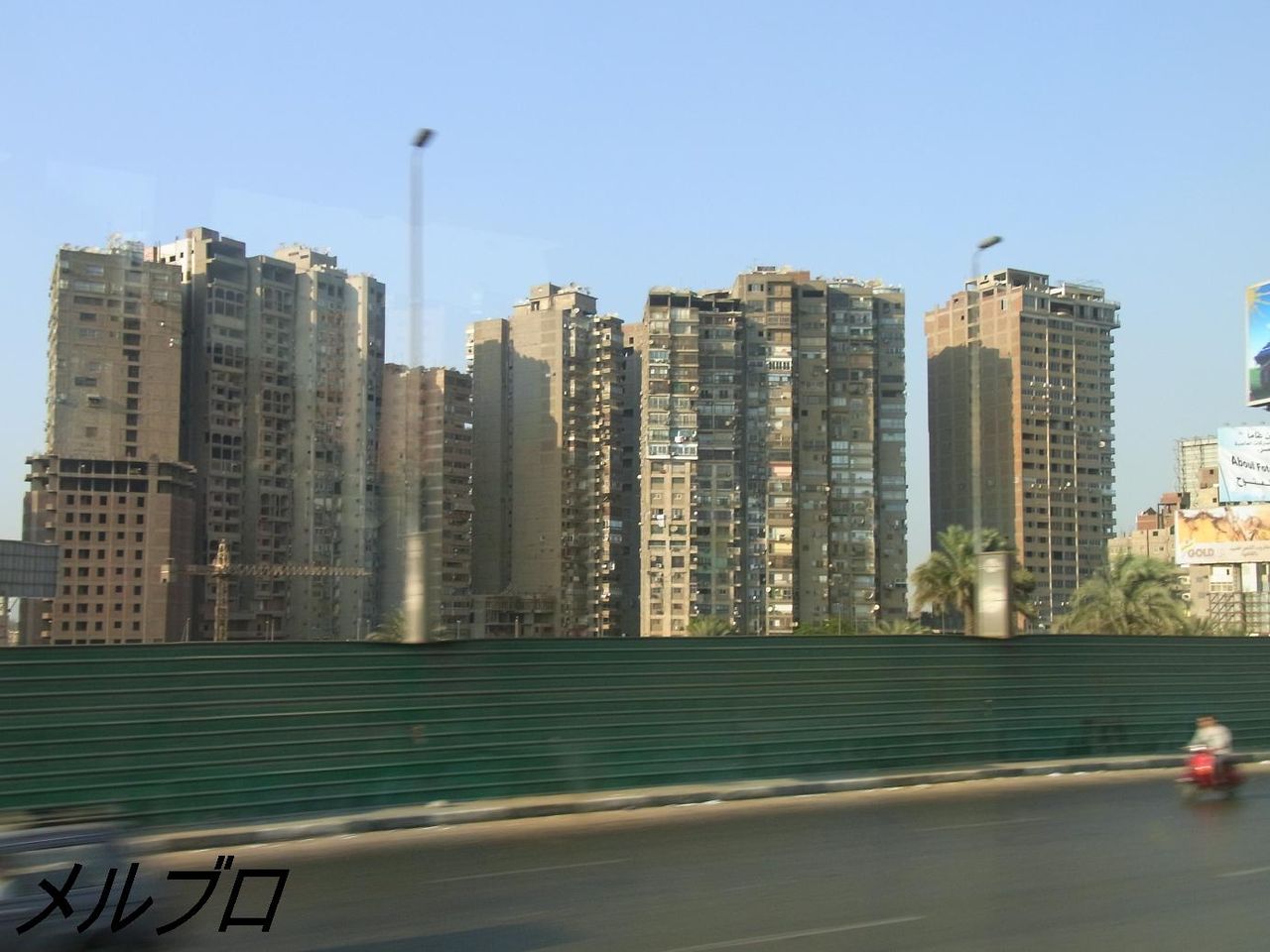 カイロの高層マンション
