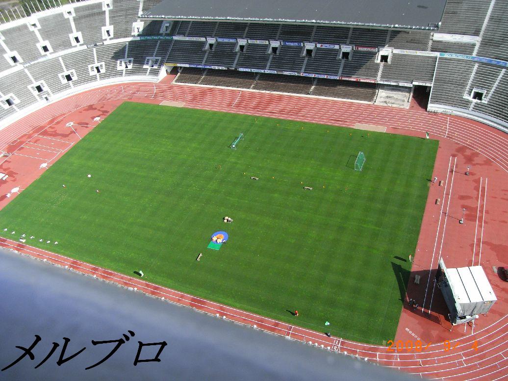 オリンピック競技場