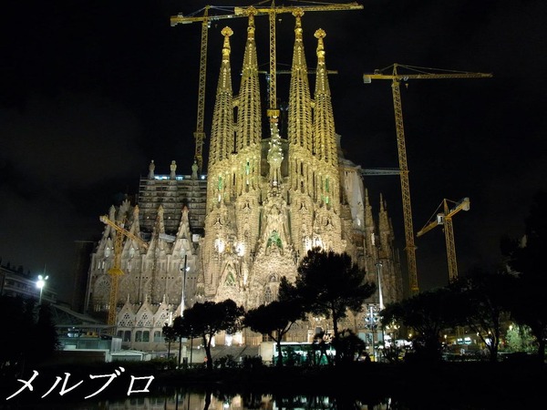 サグラダ・ファミリア