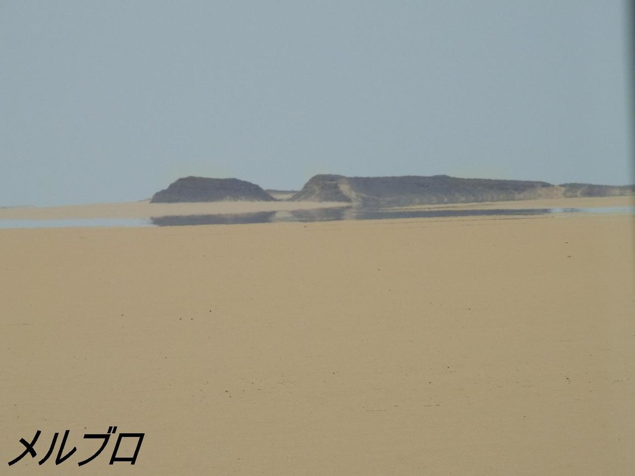 蜃気楼
