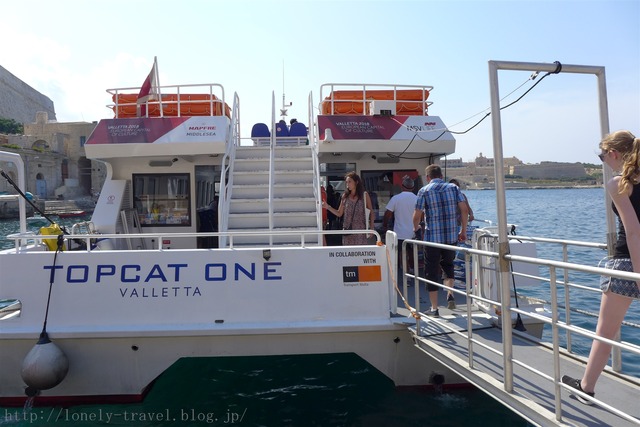 スリーマへのフェリー Sliema Ferry