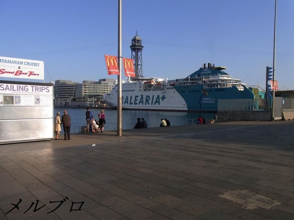 地中海