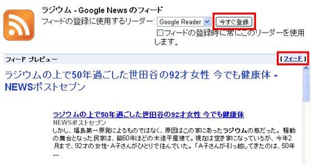 05_rssfeed