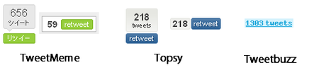 100725_topsy