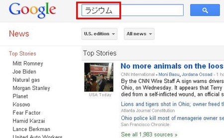 03_usgnews