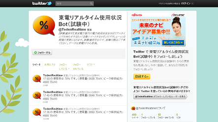 todenbot