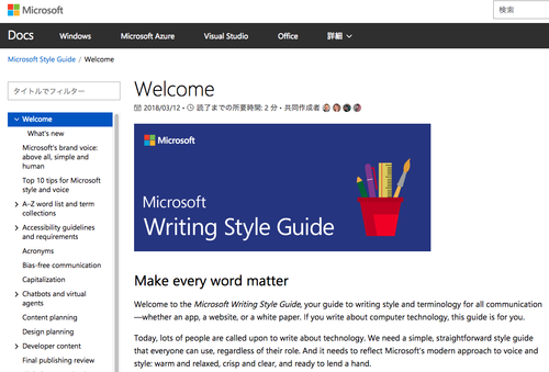 ms-styleguide