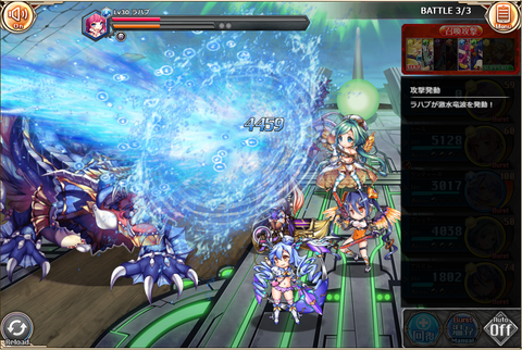 モルドレッドが落とされる