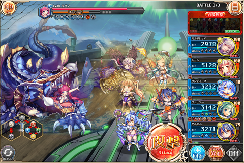 レイジングさせてフルバースト