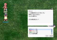 20081019-8