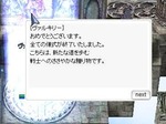 20110102_転生廃ノビ