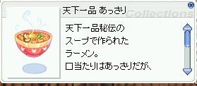 r3