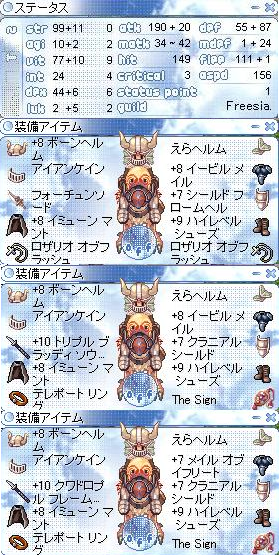 (`・ω・´)シャキーン