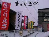 BlogPaint