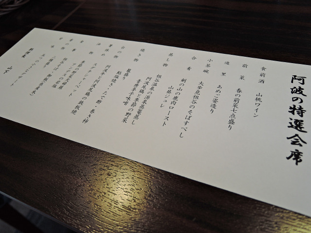 メニュー