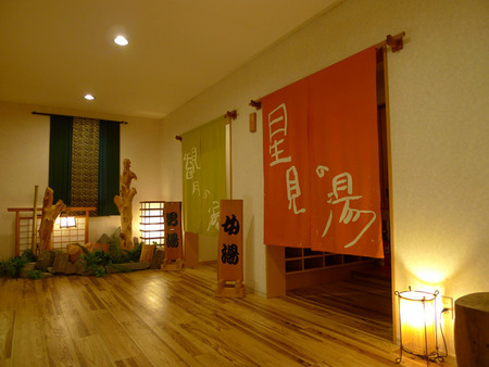 大浴場入口