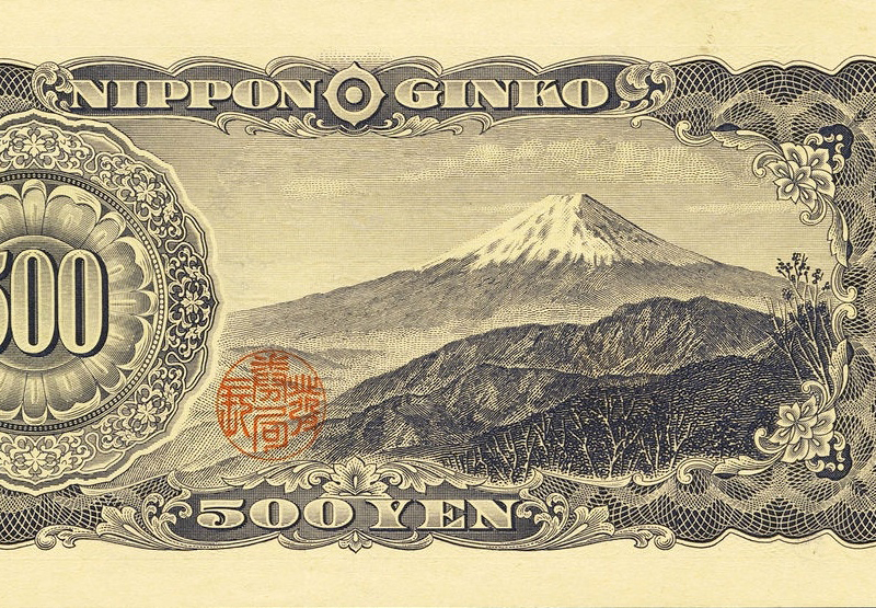 Series_B_500_Yen_Bank_of_Japan_note_-_back1