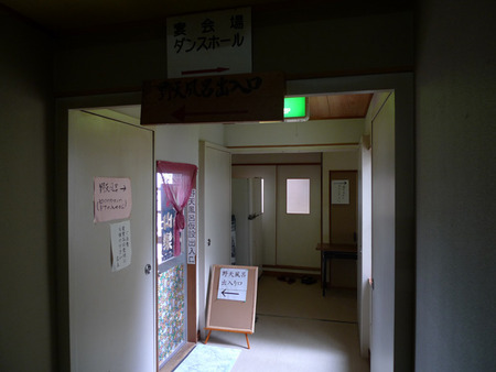 露天風呂入口