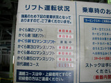 掲示板