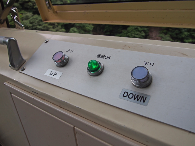 運転ボタン
