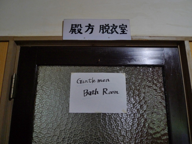 張り紙