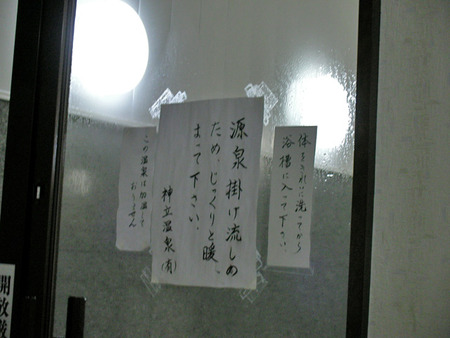 貼り紙