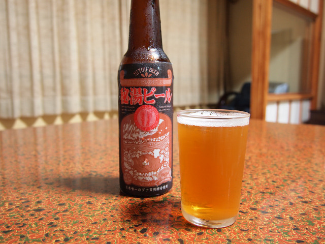 秘湯ビール