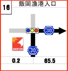 銚子センチュリーランp16