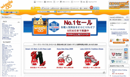 Wiggeトップ日本語