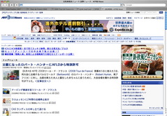 AFPBB News