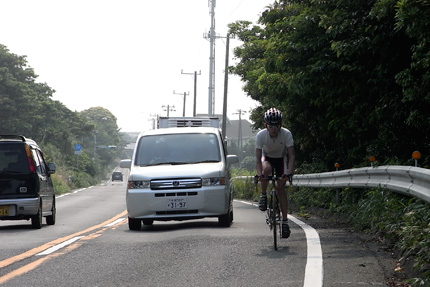 愛宕山