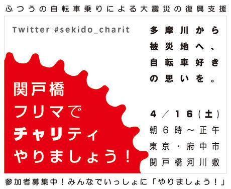 sekido_logo5