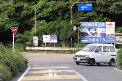 愛宕山の下り
