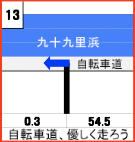 銚子センチュリーランp13