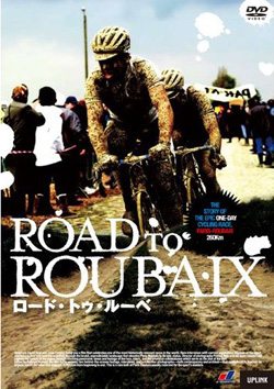 ロード・トゥ・ルーベ・ジャケ