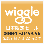 wiggle_bn20110707