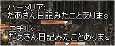 060623-4
