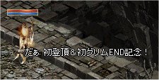 060625-7