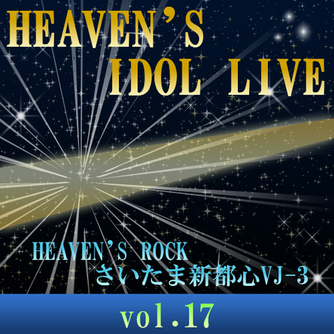 Vol17